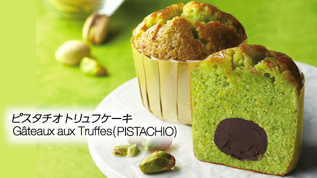 ブールミッシュ横浜高島屋店 - 横浜市