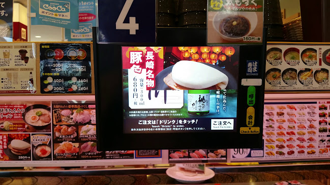 〒905-0011 沖縄県名護市宮里１４７５−２