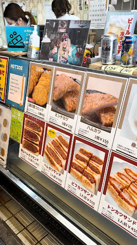 Opinii despre 肉のさかもと în 大阪市 - 飲食業