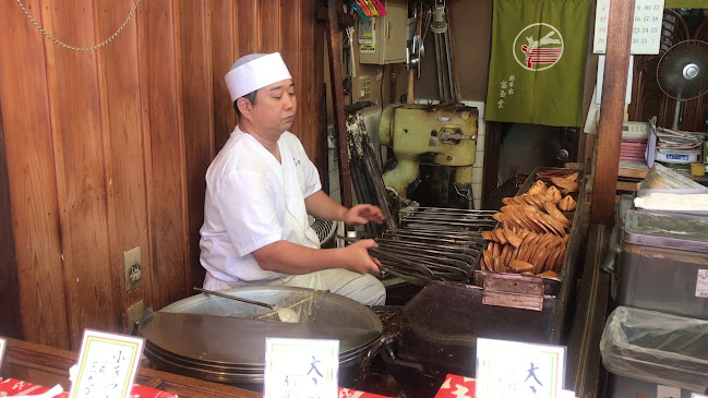 Opinii despre 総本家宝玉堂 (稲荷煎餅.きつね煎餅発祥) în 京都市 - 飲食業
