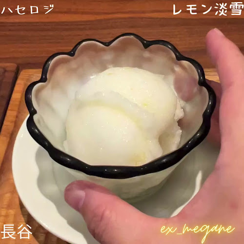 Opinii despre ハセロジ în 鎌倉市 - 飲食業