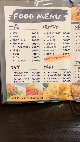 Opinii despre Kitchen 一 în 阿南市 - 飲食業