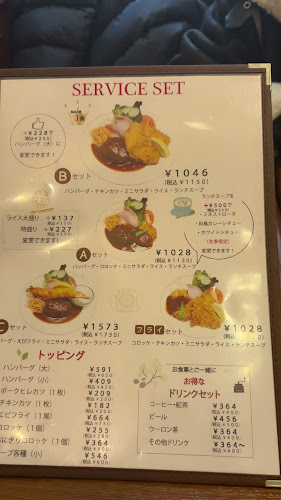 アンティーク - 大阪市