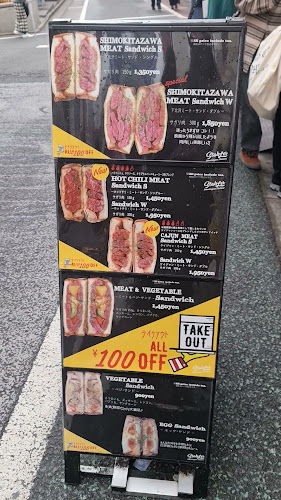 Opinii despre STABLER Shimokitazawa Meatsand în 世田谷区 - 飲食業