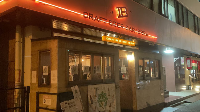 CRAFT BEER BAR IBREW 秋葉原駅前店