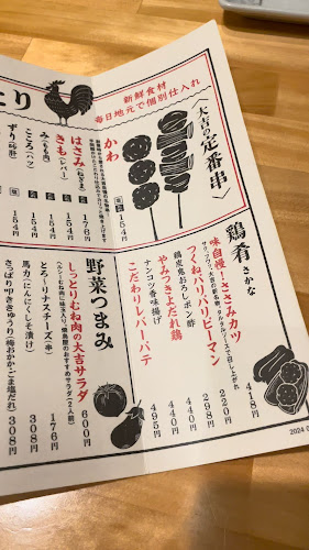 〒658-0014 兵庫県神戸市東灘区北青木２丁目９−２６