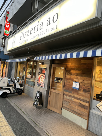 Pizzeria ao中百舌鳥店