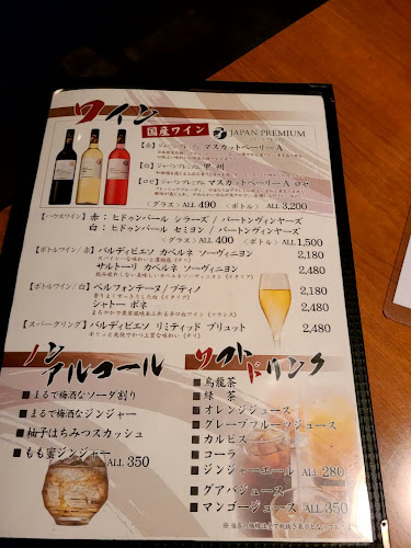 さざんや（33屋） - 飲食業