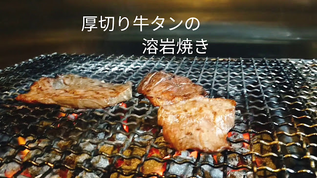 Comentarii opinii despre 溶岩焼きグリルと世界のワイン肉助 上大岡店