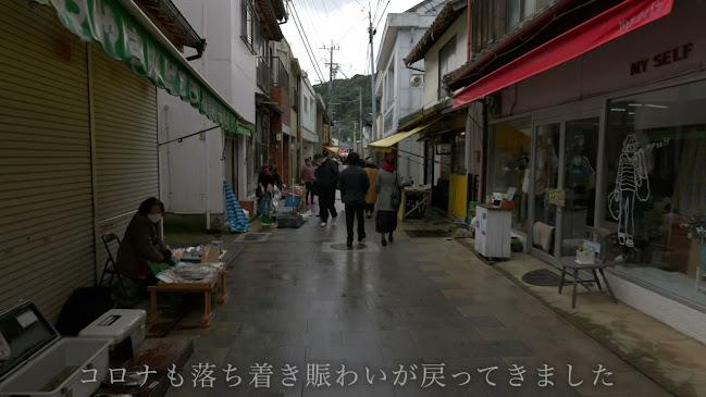 Opinii despre 呼子朝市 în 唐津市 - 飲食業