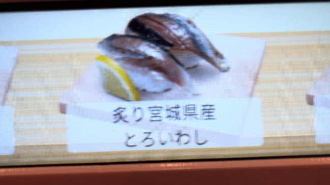 Opinii despre はま寿司 テラスウォーク一宮店 în 一宮市 - 飲食業