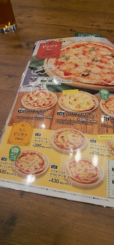 Opinii despre オリーブの丘 札幌本町店 în 札幌市 - 飲食業