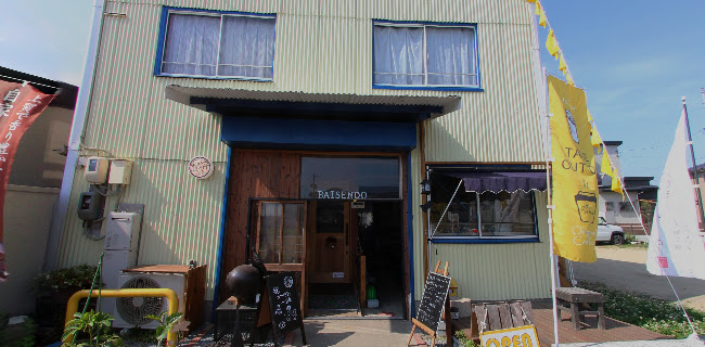 Comentarii opinii despre Caffe@Club 焙煎堂