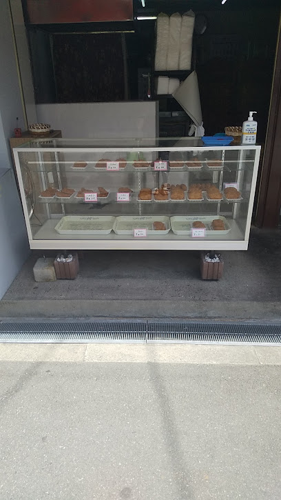 老舗コロッケ神戸屋