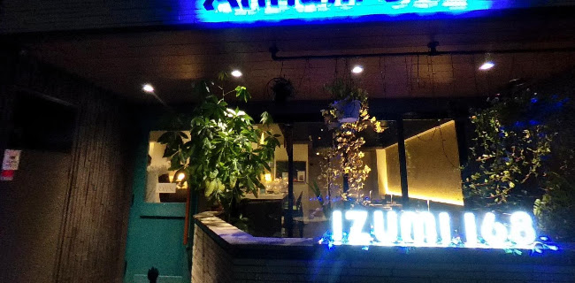 Opinii despre アンナンブルー izumi168 în 名古屋市 - 飲食業
