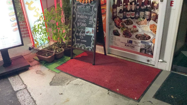 アジアンダイニング＆バーママパパ - 中野区