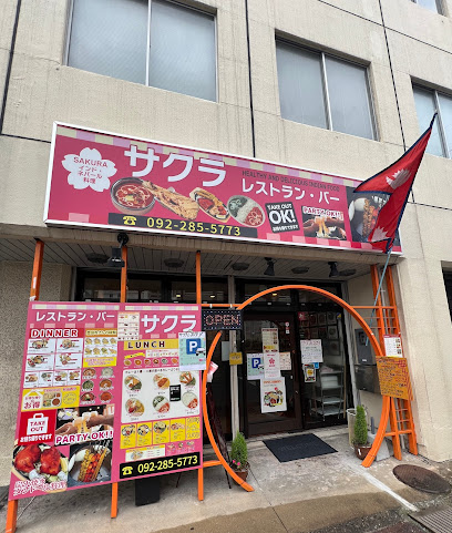 サクラ レストラン＆バー