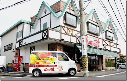 （株）ケイ・ミート 本社・工場