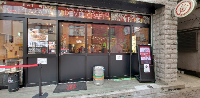 DevilCraft Hamamatsucho デビルクラフト浜松町 - 飲食業