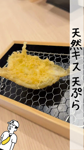 Opinii despre 天ぷらスタンド 十八番 în 金沢市 - 飲食業