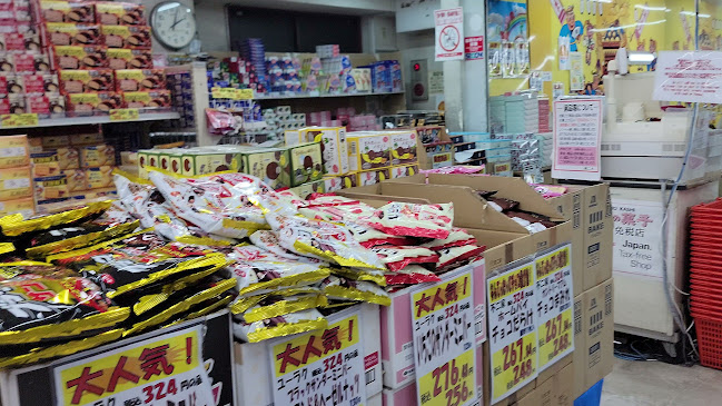 〒110-0005 東京都台東区上野４丁目１−８