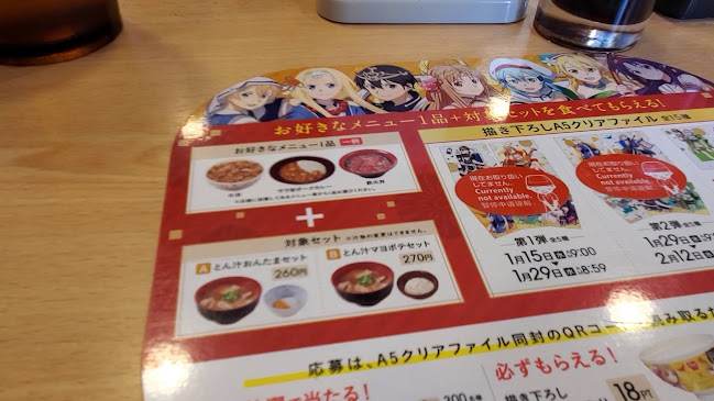 Opinii despre すき家 梅田茶屋町店 în 大阪市 - 飲食業