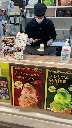 〒457-0841 愛知県名古屋市南区豊田５丁目21番２号