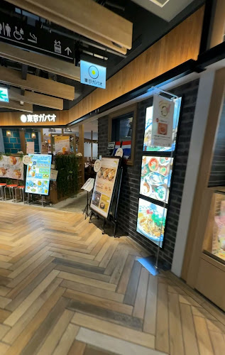 〒271-0092 千葉県松戸市松戸１１８１ アトレ松戸7F