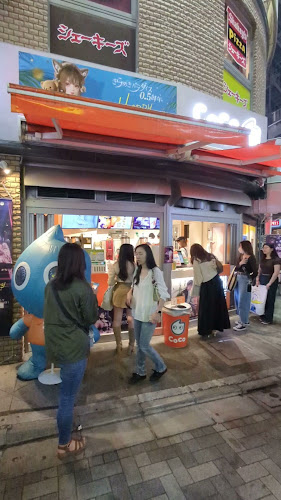 CoCo Bubble Tea 渋谷本店 - 渋谷区