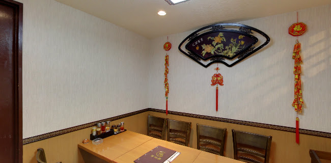 中華料理 珍味楼 白楽店 - 飲食業