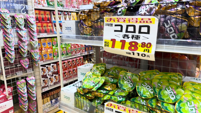 二木の菓子 第一営業所 - 台東区