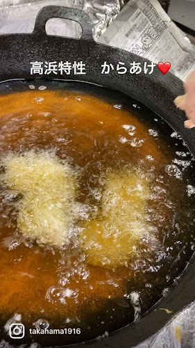 Opinii despre 日本料理 高浜 în 延岡市 - 飲食業