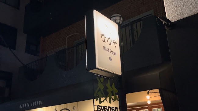 〒150-0002 東京都渋谷区渋谷２丁目７−１２