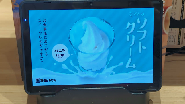 〒557-0063 大阪府大阪市西成区南津守６丁目１−７８