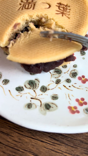 満つ葉 - 名古屋市