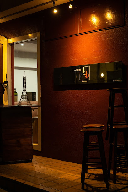 フレンチ居酒屋 えとね