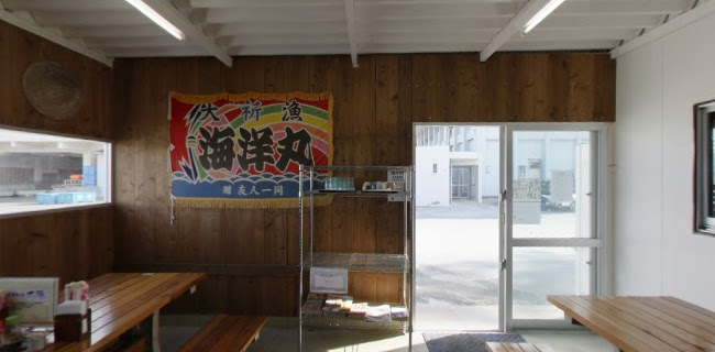 Comentarii opinii despre 海鮮食堂 太陽(ティーダ)