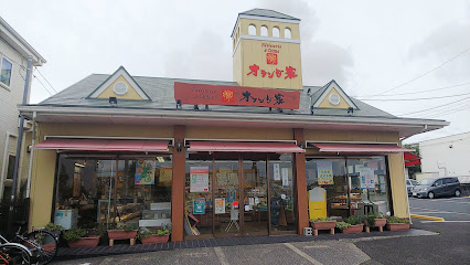 オランダ家船橋新高根店