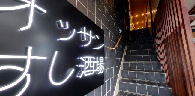 Comentarii opinii despre オッサンすし酒場