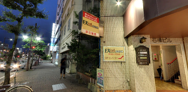 〒830-0032 福岡県久留米市東町４０−８ 石橋ビル