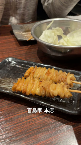 Opinii despre 姫路やきとり 喜鳥家 本店 în 姫路市 - 飲食業