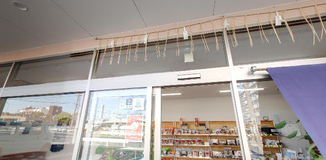 美濃屋 あられ製造本舗 - 飲食業