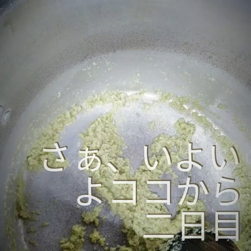 Opinii despre spaghetti SPAGO în 盛岡市 - 飲食業