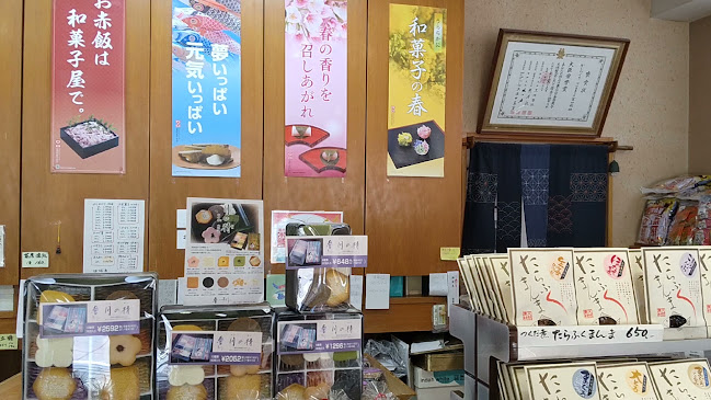 〒321-0952 栃木県宇都宮市泉が丘２丁目１−４９