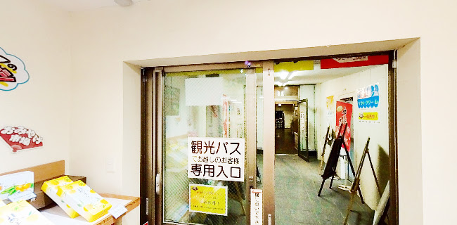 〒294-0048 千葉県館山市下真倉３７１