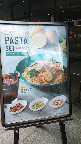 Opinii despre タリーズコーヒー 淀屋橋店 în 大阪市 - 飲食業