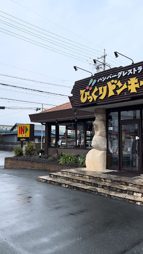 〒433-8121 静岡県浜松市中央区萩丘２丁目２６−１２