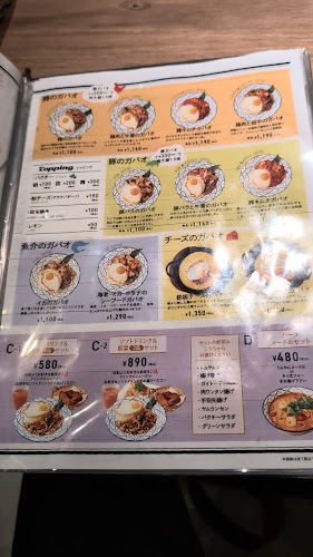 Opinii despre 東京ガパオ アトレ松戸店 în 松戸市 - 飲食業
