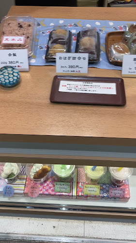 Opinii despre 甘党まえだ あべちか店 în 大阪市 - 飲食業