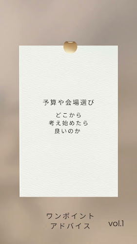 Comentarii opinii despre CLOVER GINZA BASE